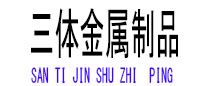 宁南光伏配件