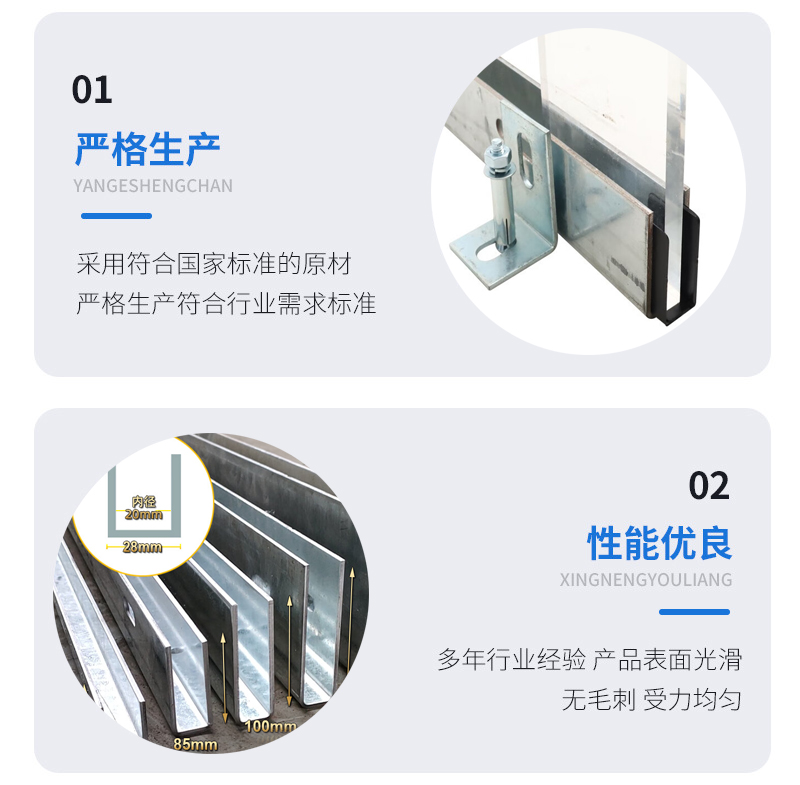 宁南幕墙钢板折弯件